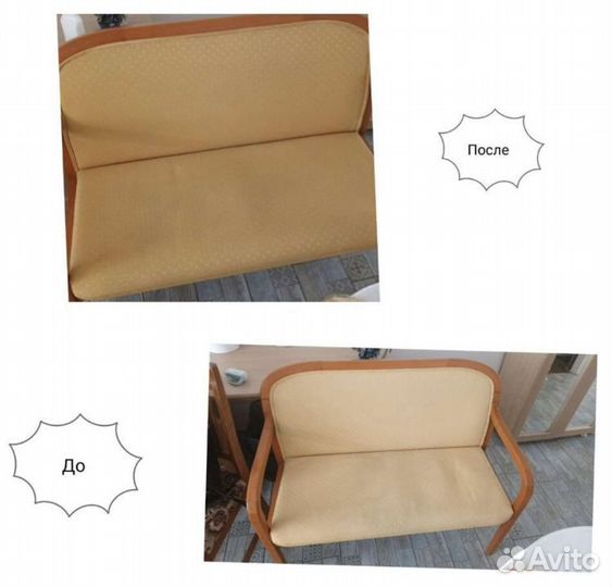 Чистка матрасов на дому