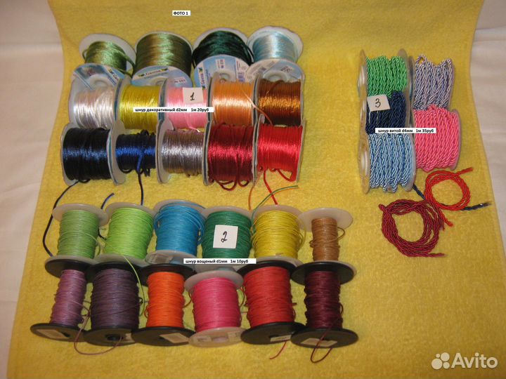 Шнуры, зажимы, концевики