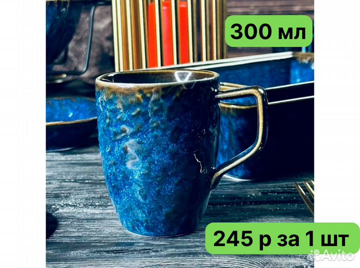 Кофейный и Чайный сервиз на 6 персон aquamarine