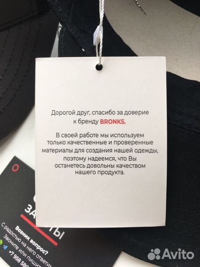 Кепка Bronks новая