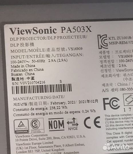 Проектор ViewSonic PA503X белый и экран lumien