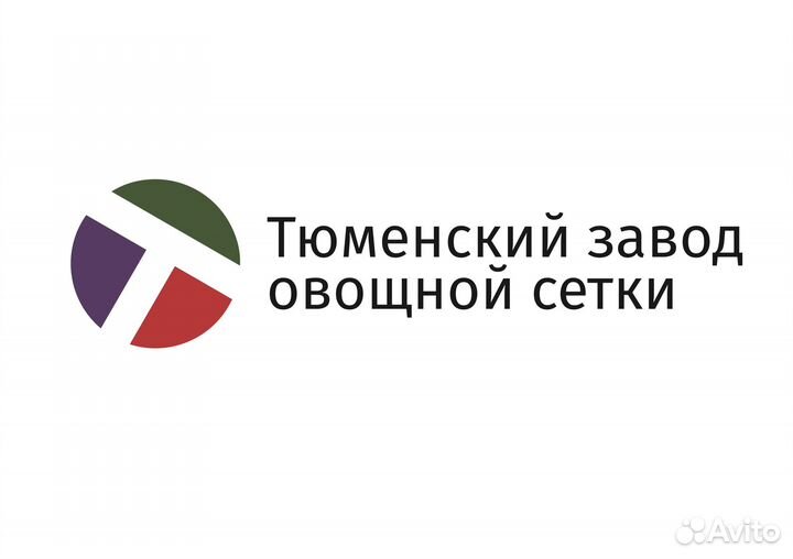 Машинист экструдера