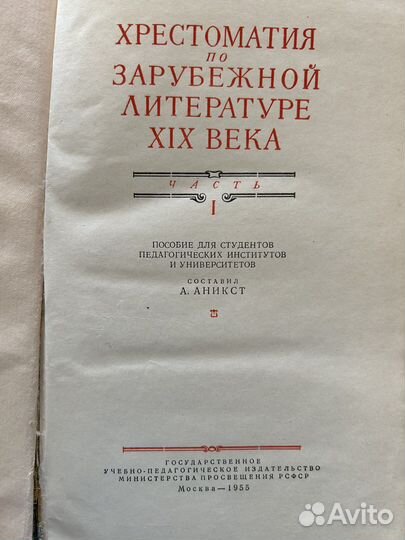 Книги филологу, учителю