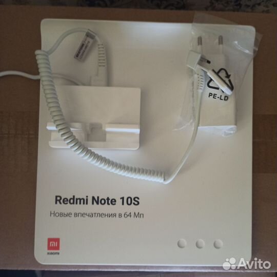 Универсальная сигнализация телефон и прочее