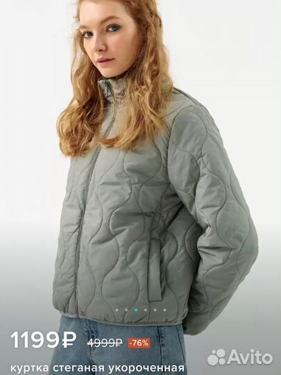 Куртка демисезонная стеганая befree
