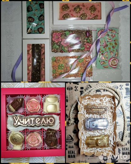 Коробки для конфет