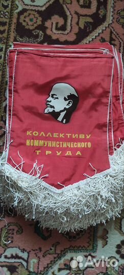 Вымпелы СССР 60 штук