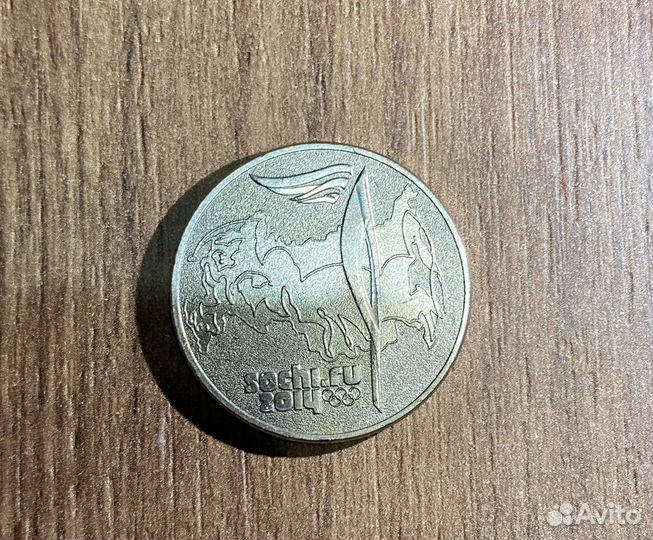 Монета 25 рублей