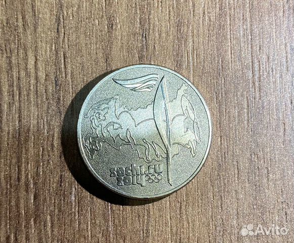 Монета 25 рублей