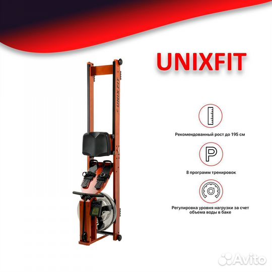 Гребной тренажер unix Fit Wood Rower Dark