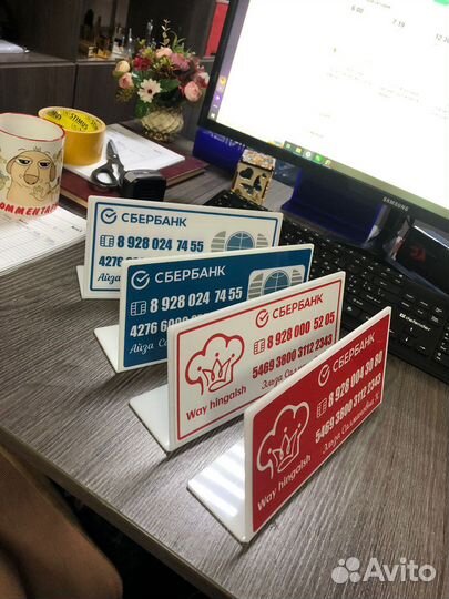 Реквизитницы