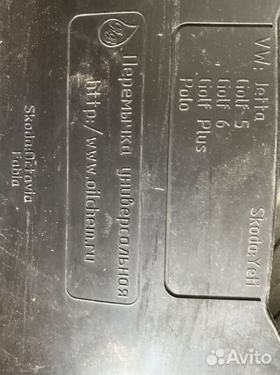 Автомобильные коврики volkswagen, skoda