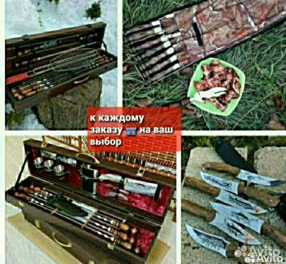 Шампура для шашлыка