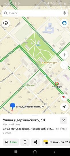 Участок 9 сот. (ИЖС)