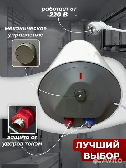 Водонагреватель HEC ES50V-HE1 Haier