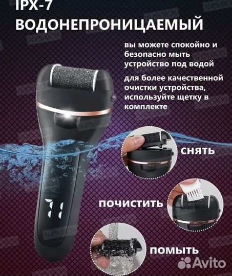 Электрическая шлифовальная машинка Пилка для ног