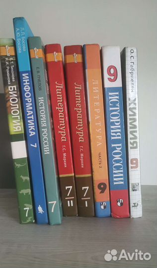 Учебники 7,9 класса
