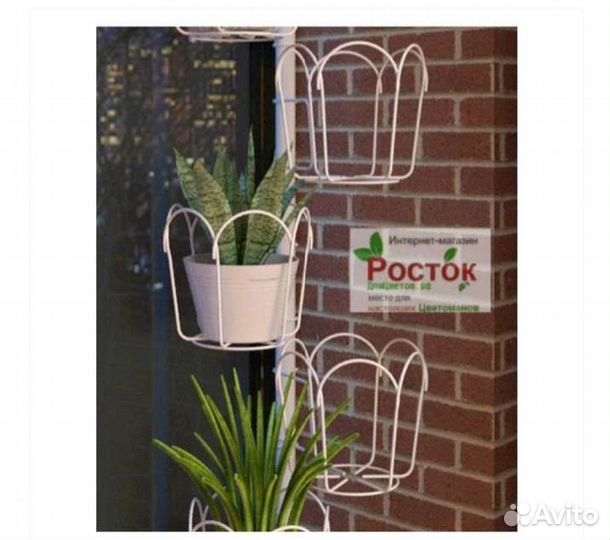 Держатели для кашпо