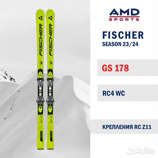 Горные лыжи Fischer RC4 WC GS 178 Jr + Z11