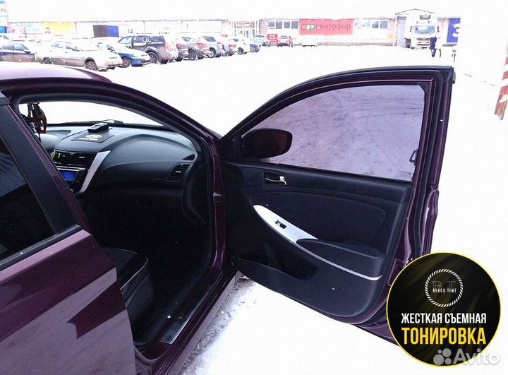 Съемная жесткая тонировка на статике