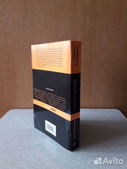 Классика Мировой Литературы