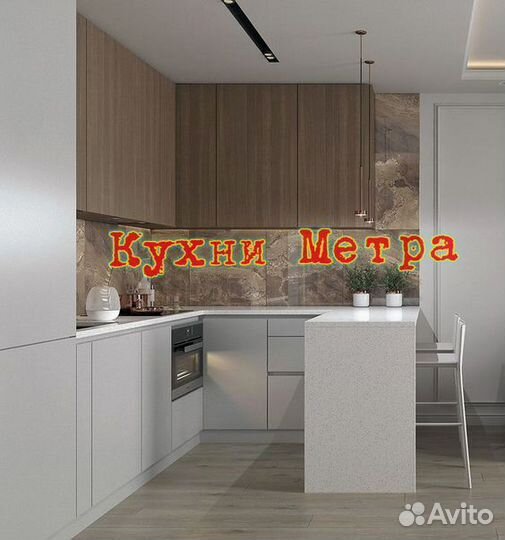 Кухня на заказ