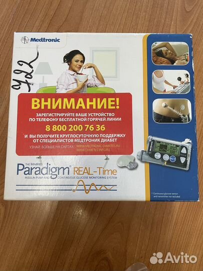 Инсулиновая помпа medtronic 722