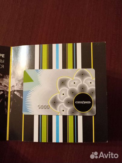 Сертификат в Multizona на 5000