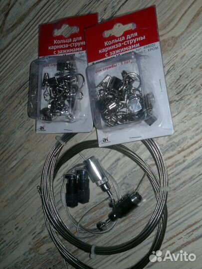 Струна для гардины