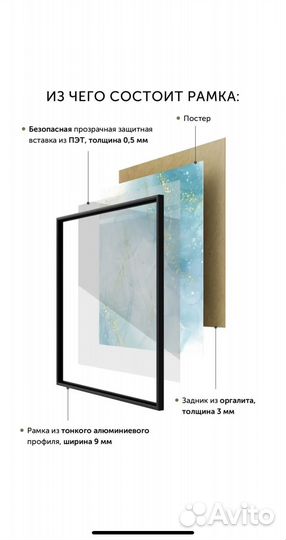 Фоторамка 70*100