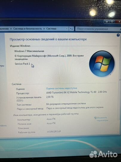 Ноутбук asus x53k series