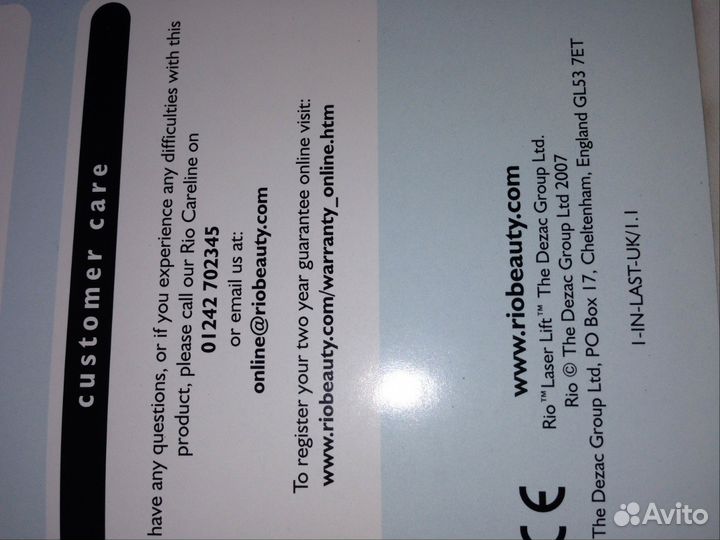 Аппарат для омоложения кожи лица и шеи