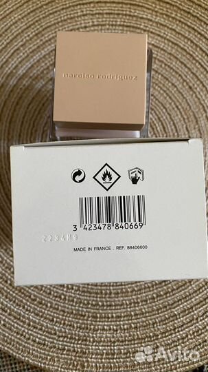 Narciso rodriguez poudree