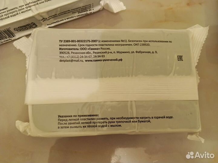 Скульпторный пластилин