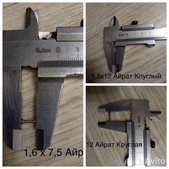 Винты, шурупы, запчасти для гармоней