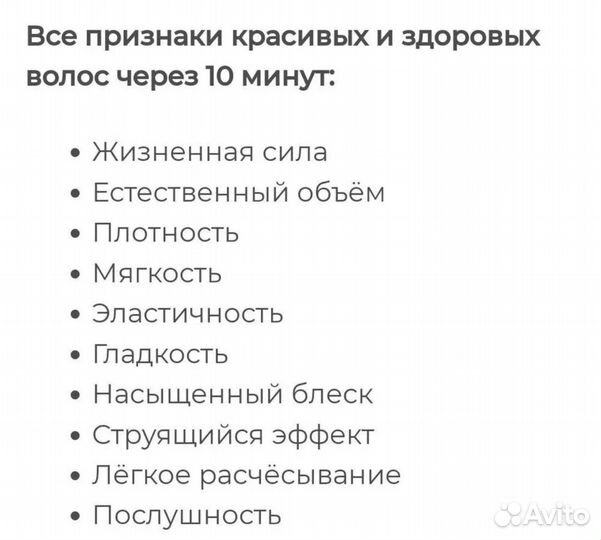 Estel Набор remont, экспресс восстановление волос