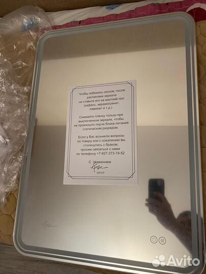 Зеркало в ванную с подсветкой