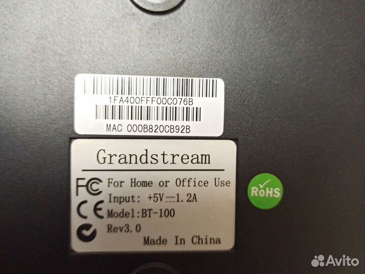 Grandstream BudgeTone 100