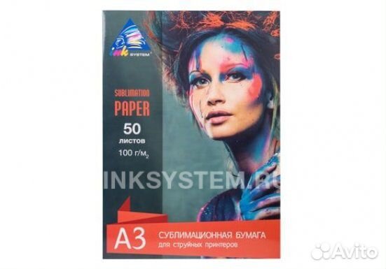 Сублимационная бумага inksystem Sublimation