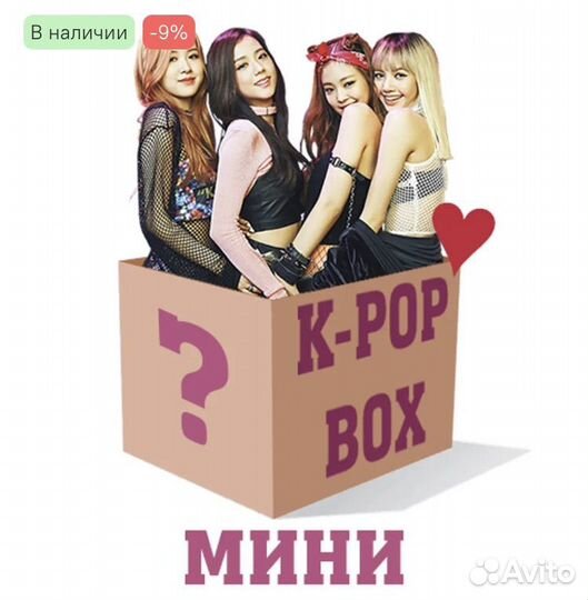 K-POP BOX официальный кпоп рандом бокс