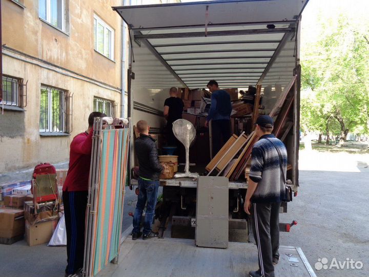 Переезды, газель, межгород от 200 км