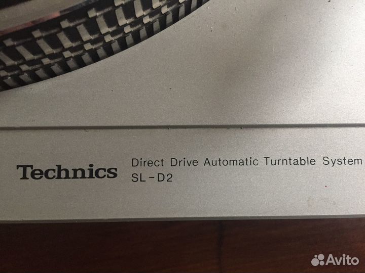 Виниловый проигрыватель technics SL D2