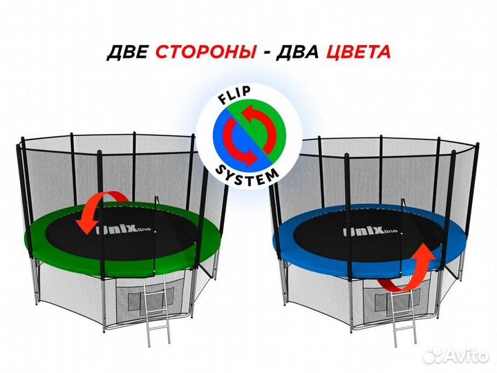 Батут unix line 10 ft Classic outside