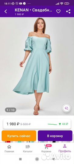 Платье на выпускной