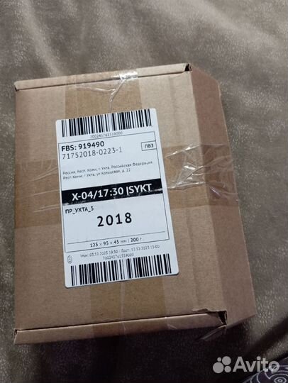 Слуховой аппарат аурика