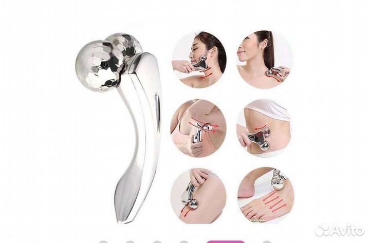 3D массажёр LBJ-206