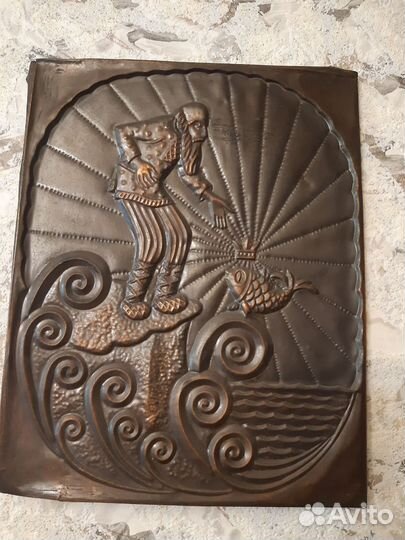 Картина медная чеканка СССР старик и золотая рыбка