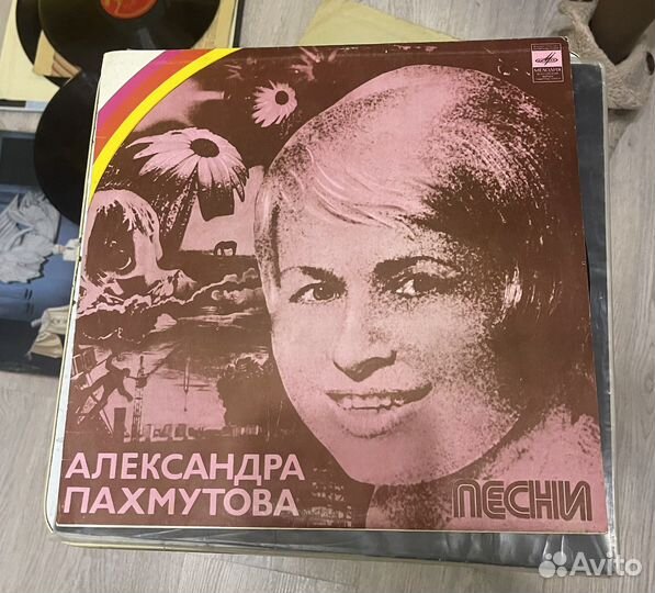 Виниловые пластинки (СССР)