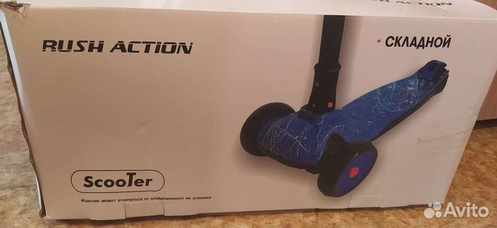 Самокат детский