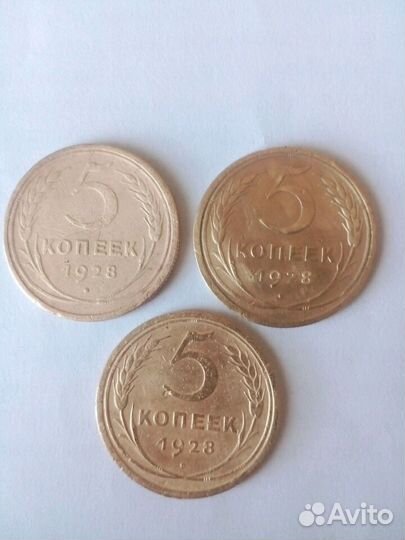 Монеты советы 5 копеек